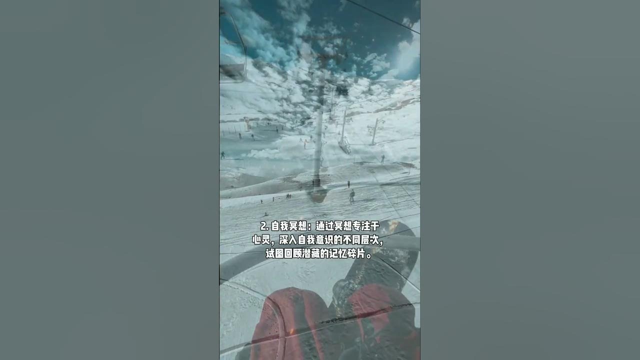 测试你的前世，探索灵魂深处的奇妙旅程插图