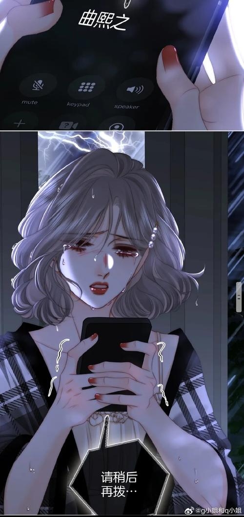 小说女主角，多愁善感的角色之光插图