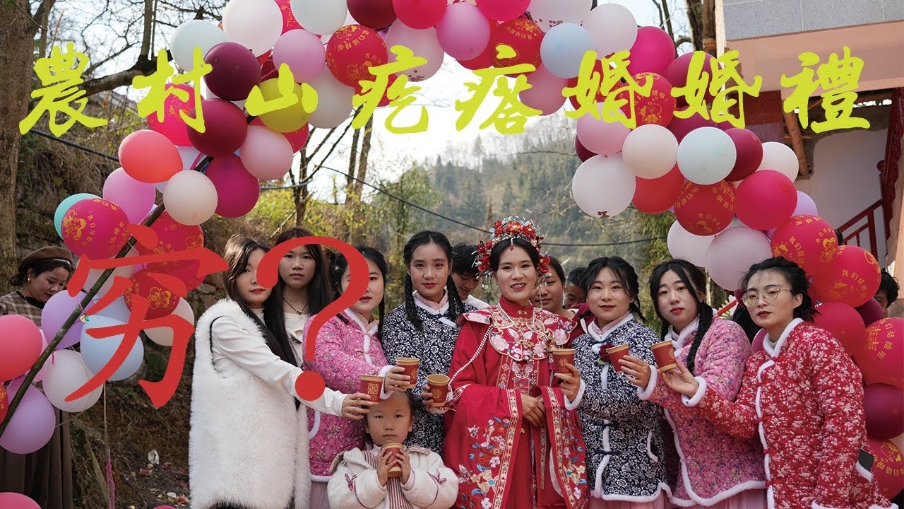 汶上征婚，爱在儒乡，缘起于此插图