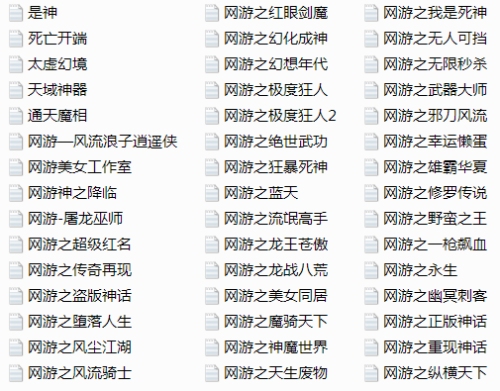 测算姓名，探索姓名背后的奥秘插图