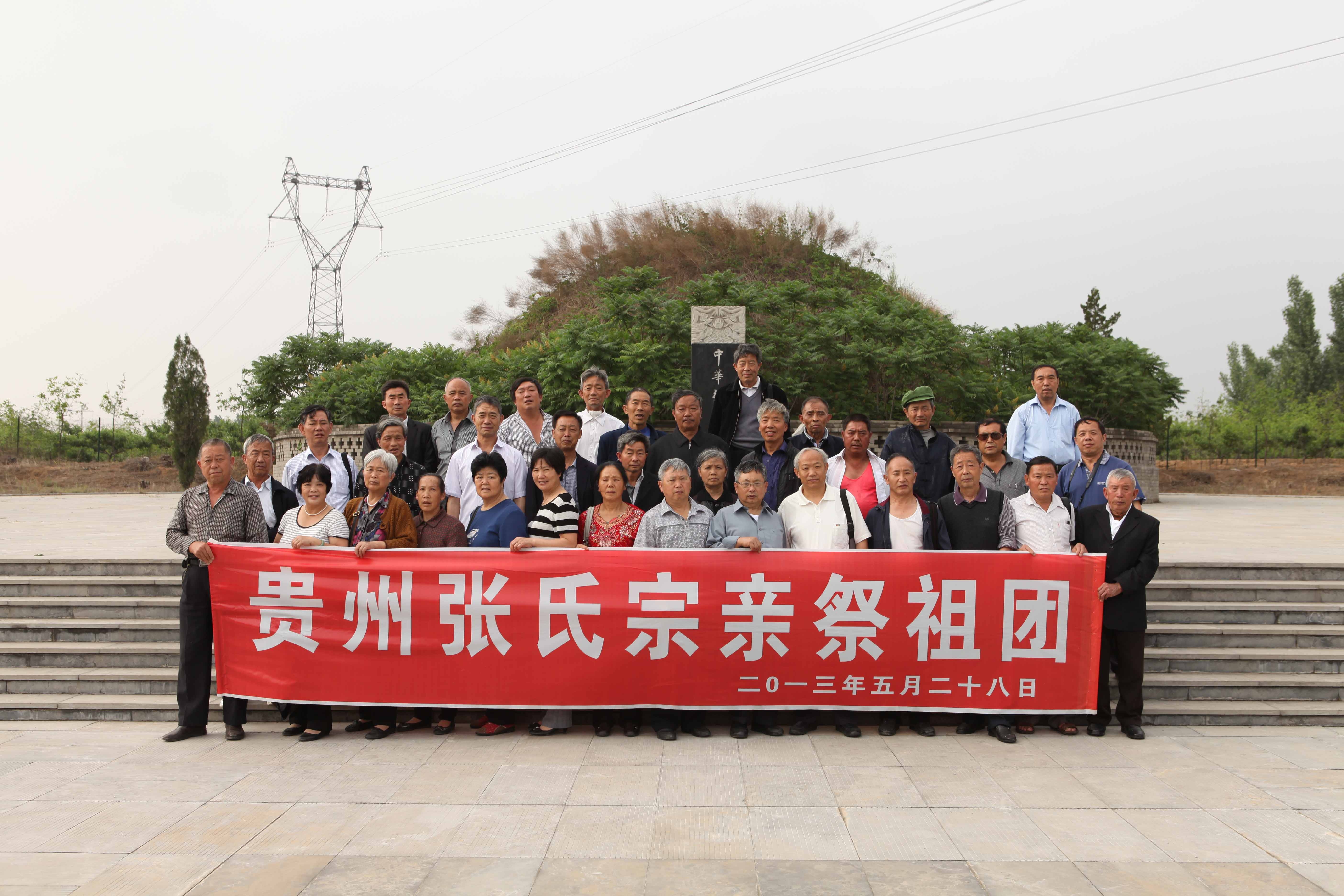 汪氏宗亲网，凝聚血脉，共续辉煌插图