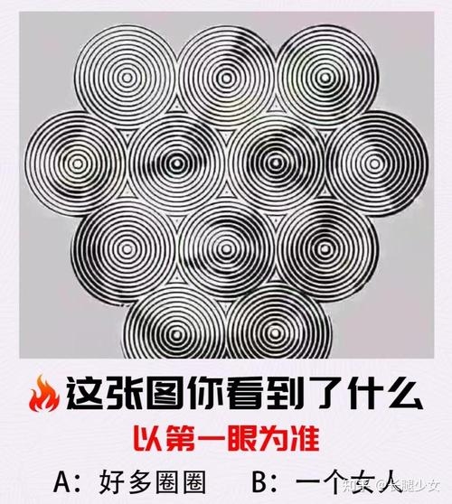 智商测试网，揭秘智商测量的多维奥秘插图