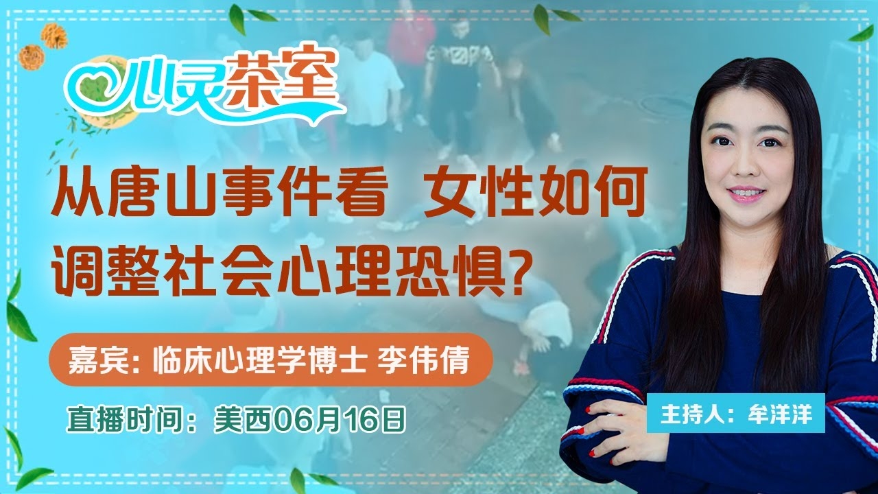 唐山聊天室，城市记忆与情感交流的数字空间插图