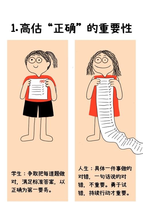 学生聊天，成长的秘密基地插图