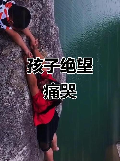 摔死小孩，悲剧背后的警醒与反思插图