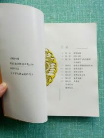 徐氏族谱，家族的脉动，文化的传承插图