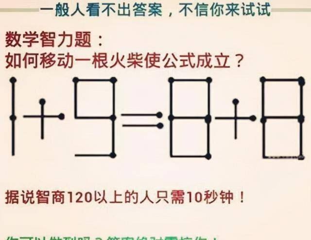 测试 IQ,从专业评估到认知跃迁的智慧跃迁插图 测试 IQ,从专业评估到认知跃迁的智慧跃迁插图