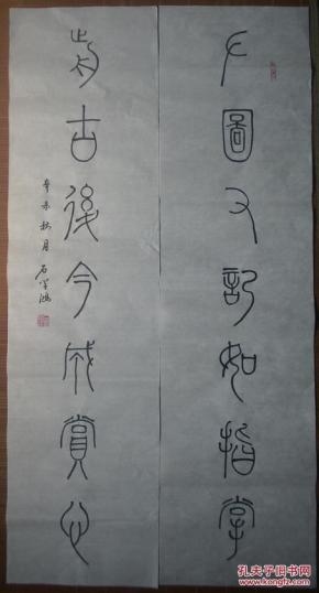 秀山新郎对联赏析,滨江佳话,如鸿是江边鸟对蚕为天下虫,描绘和谐生活状态;横批钱是真的、恋爱自由揭示社会现象。插图 秀山新郎对联赏析,滨江佳话,如鸿是江边鸟对蚕为天下虫,描绘和谐生活状态;横批钱是真的、恋爱自由揭示社会现象。插图