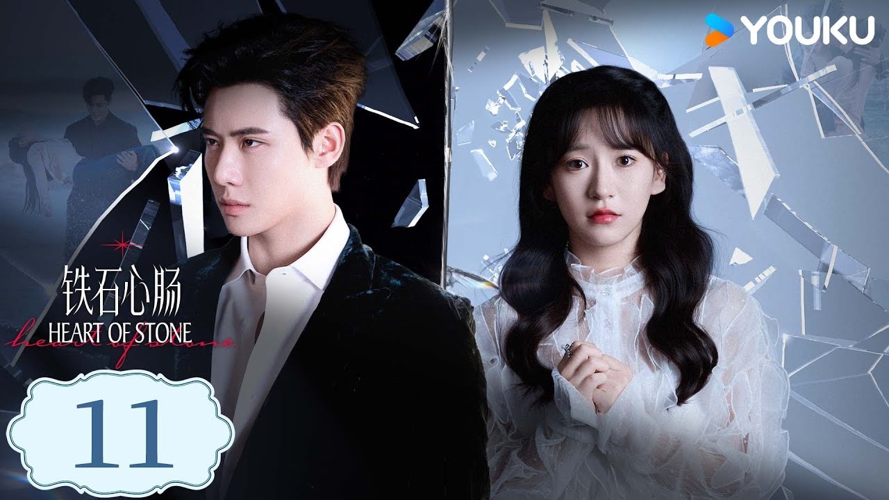 铁石心肠，生肖的执念与坚守插图