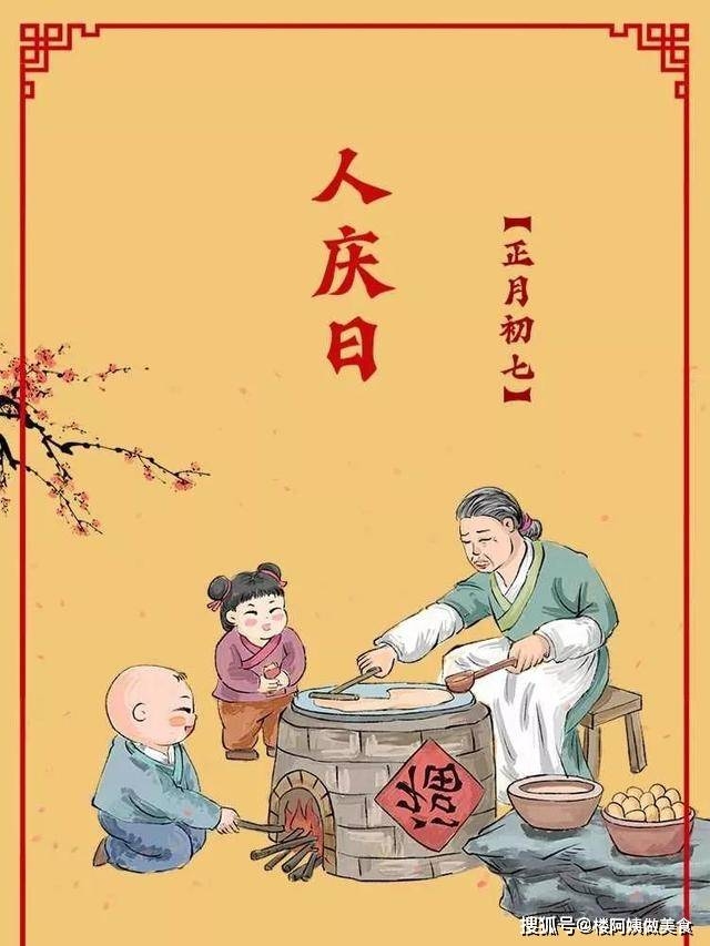 守岁寓意深,惜时祈愿,共迎新春插图 守岁寓意深,惜时祈愿,共迎新春插图