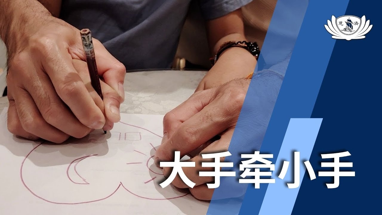 小手指短，成长中的牵绊与成长的力量插图