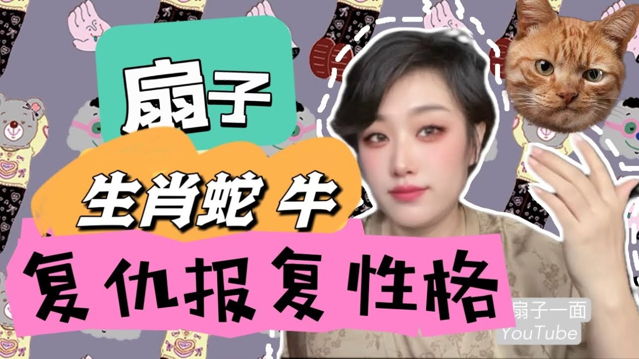 丑态百出是什么生肖?揭开生肖背后的「丑丑丑」密码插图 丑态百出是什么生肖?揭开生肖背后的「丑丑丑」密码插图