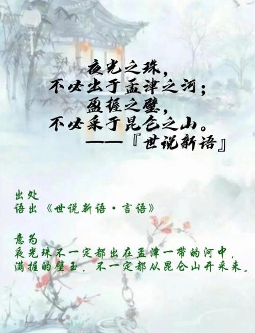 聆听好名之名，方知岁月之长赋插图