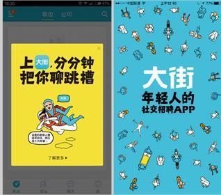 聊天交友，在数字时代中寻找真实的自我插图