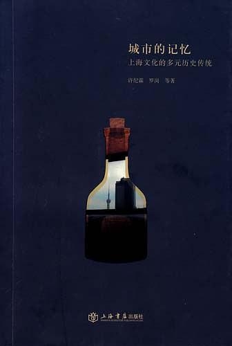 街头名字，城市记忆与文化印记插图