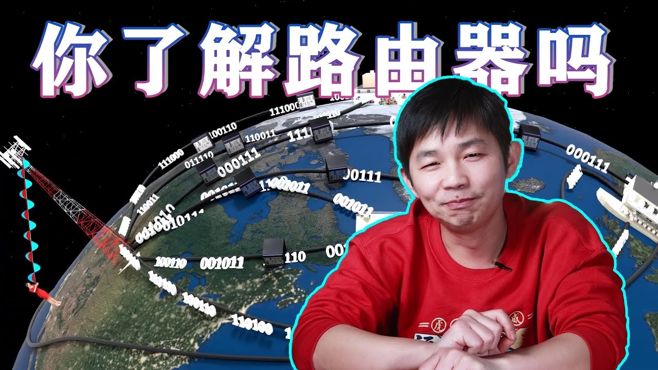 聊天网址，连接世界的桥梁插图