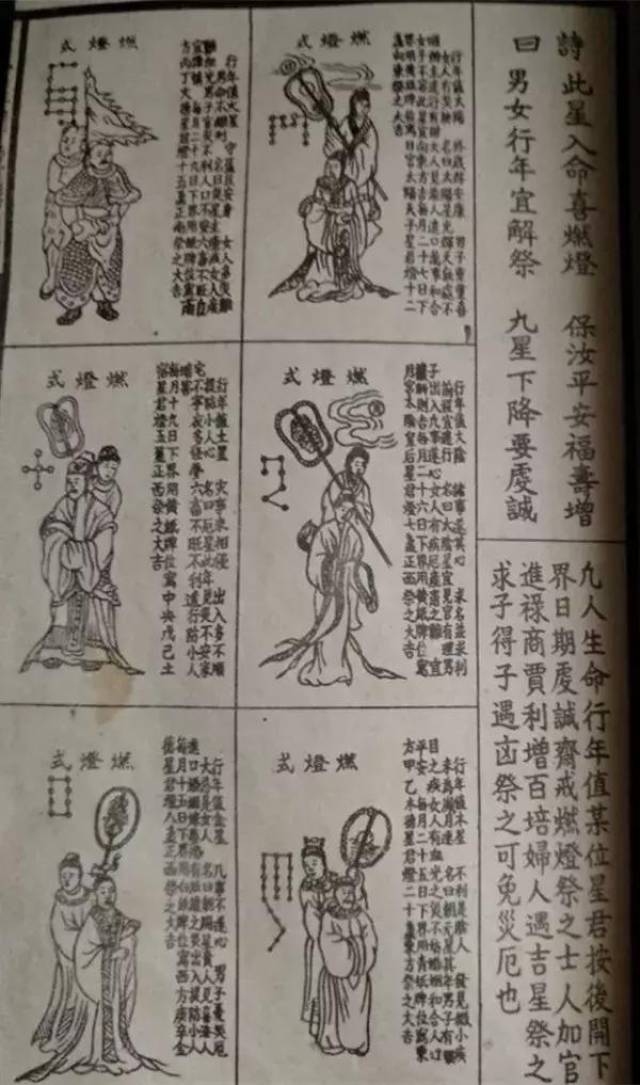 袁天罡称骨法，解读5两9钱女命命运走向插图