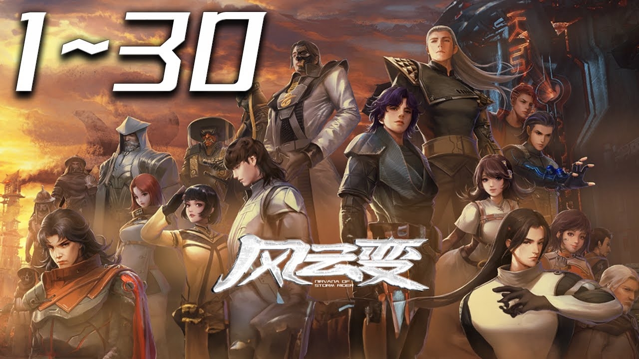 倚天歪传，绝世奇侠崛起风云插图