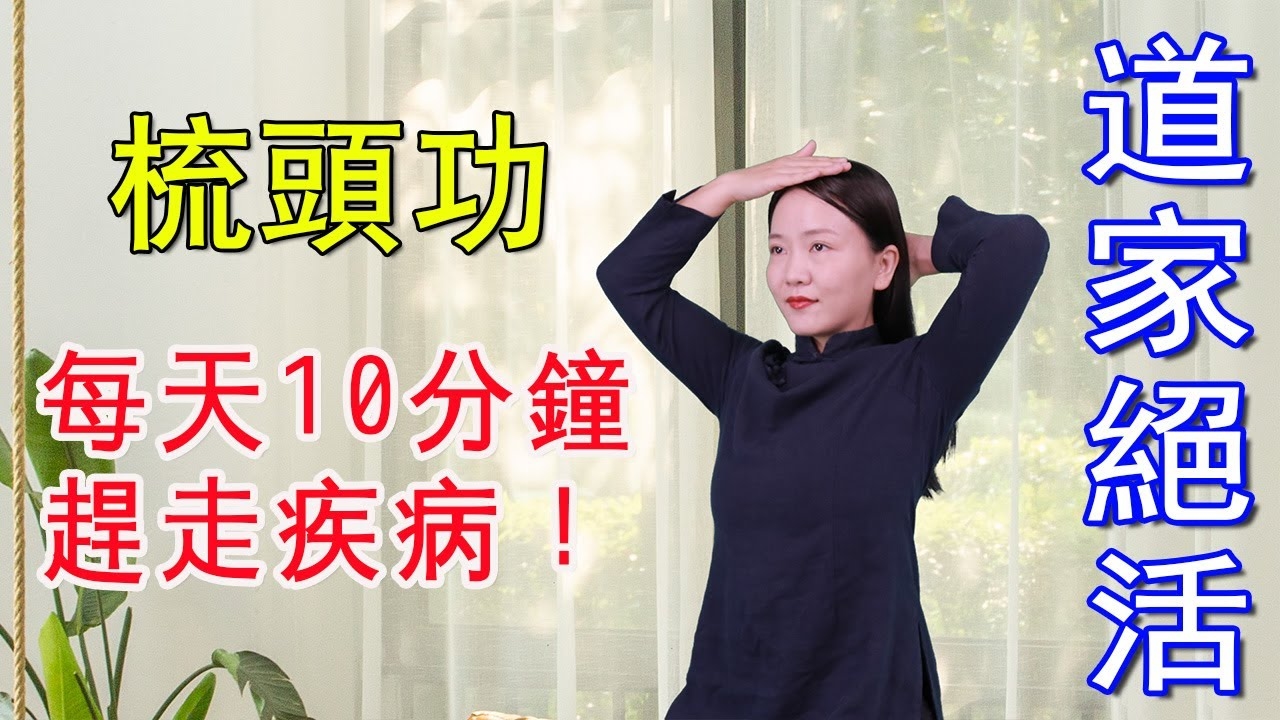 梳头启示心态转变插图 梳头启示心态转变插图