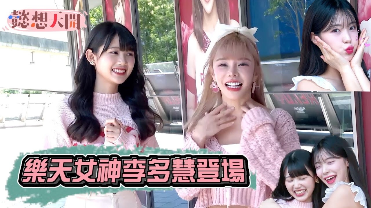 李天茜，绚烂多彩，优雅之选插图