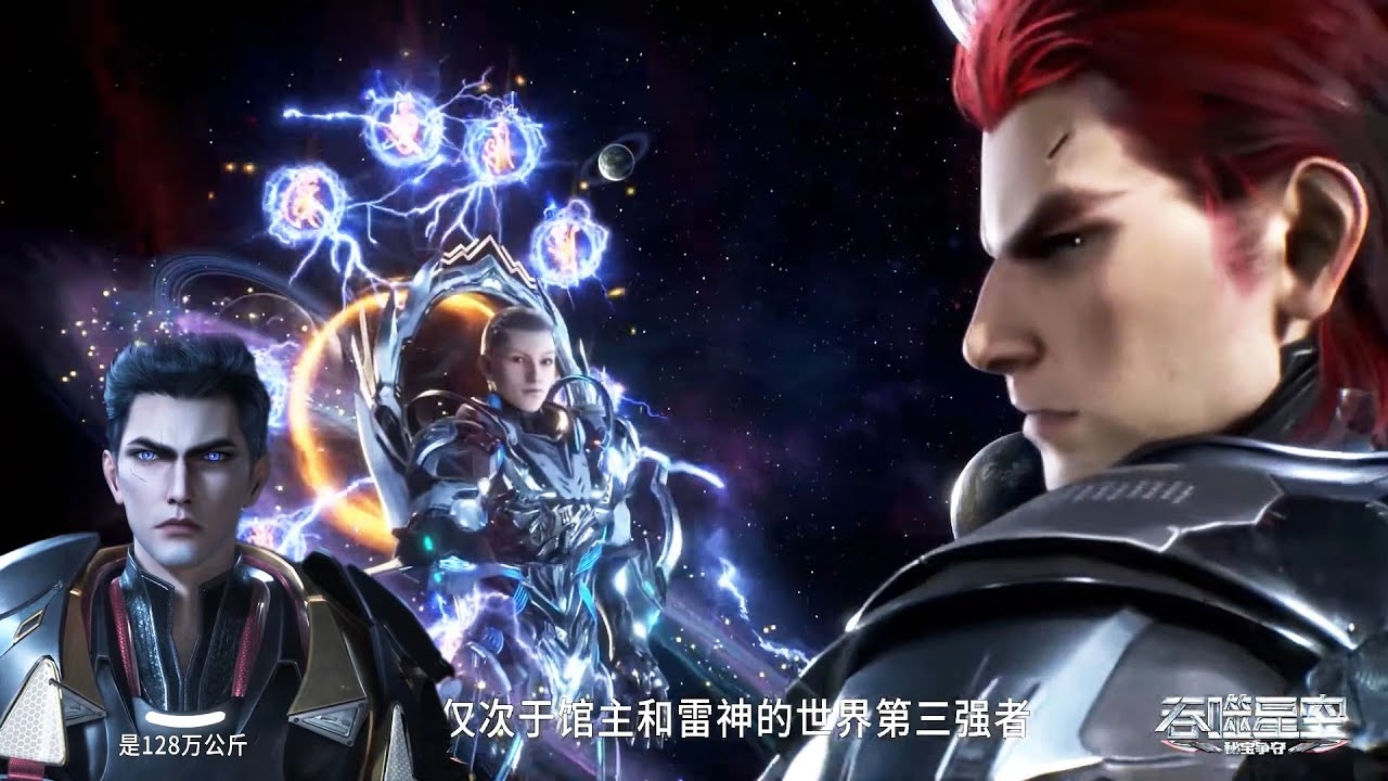 罗通拜帅，打造世界级顶级帅星的他，有何奇遇与传奇插图