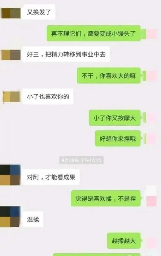 聊天约会技巧，如何开展高效的男女对话插图