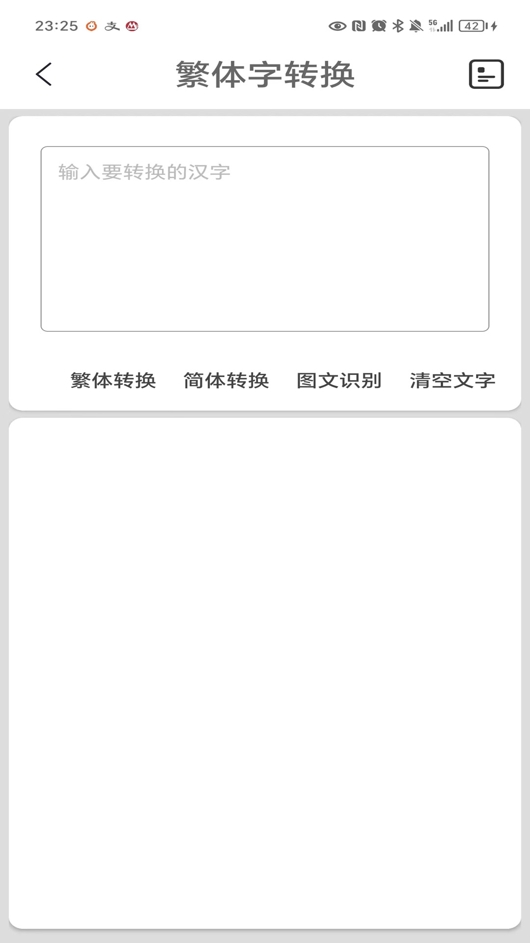 繁体字QQ昵称，文化传承与个性表达的独特桥梁插图