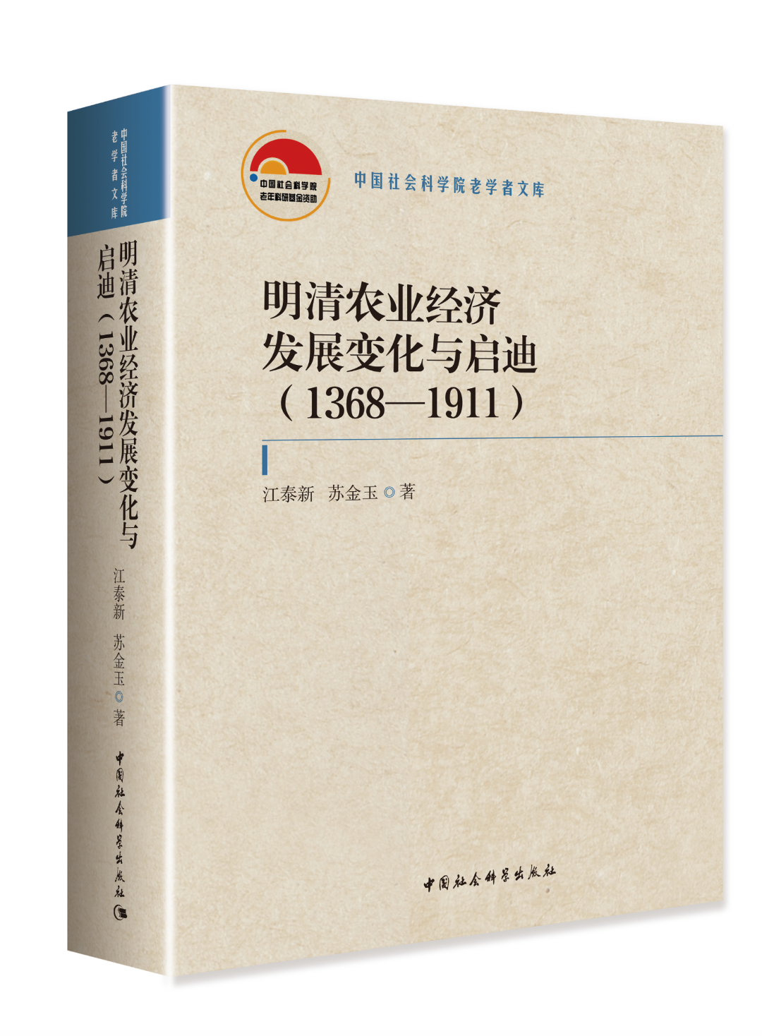 洪武看牛，明朝初年农业管理的智慧与挑战插图
