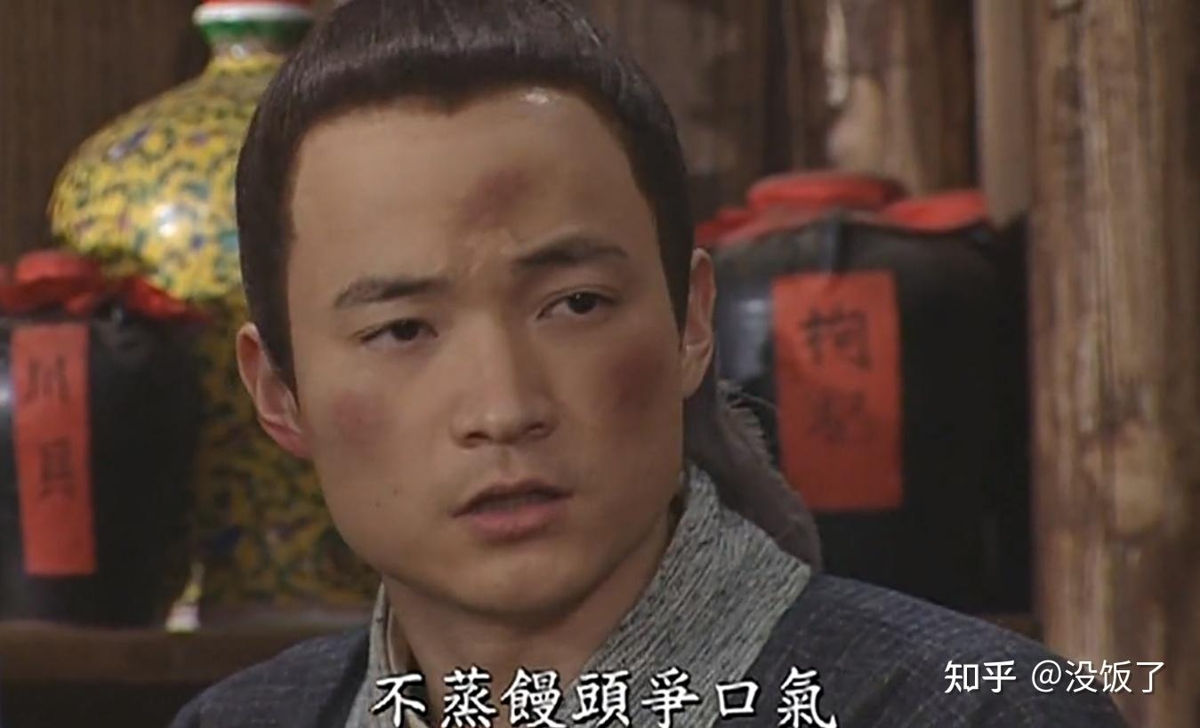 新武林外传,经典IP破圈,开启新武侠世界插图 新武林外传,经典IP破圈,开启新武侠世界插图