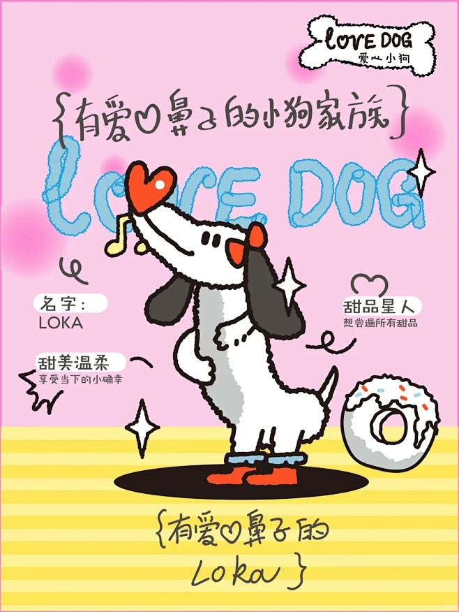 宠物名字，爱的印记，个性的展现插图
