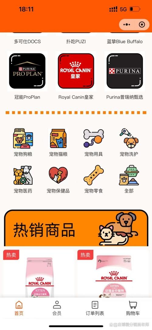 宠物取名工具网插图