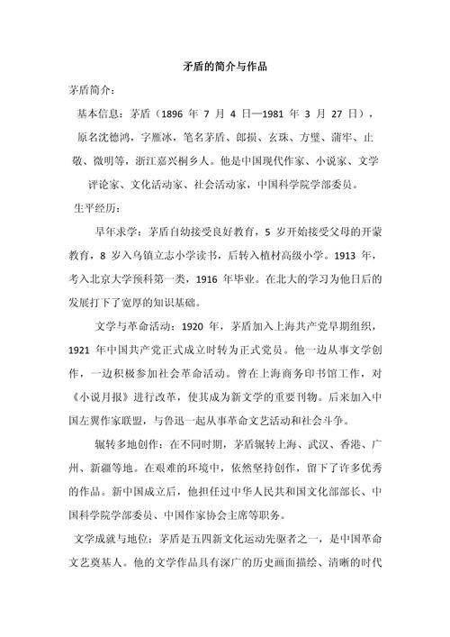 阮维希走红原因探究,如何解读其矛盾?插图 阮维希走红原因探究,如何解读其矛盾?插图