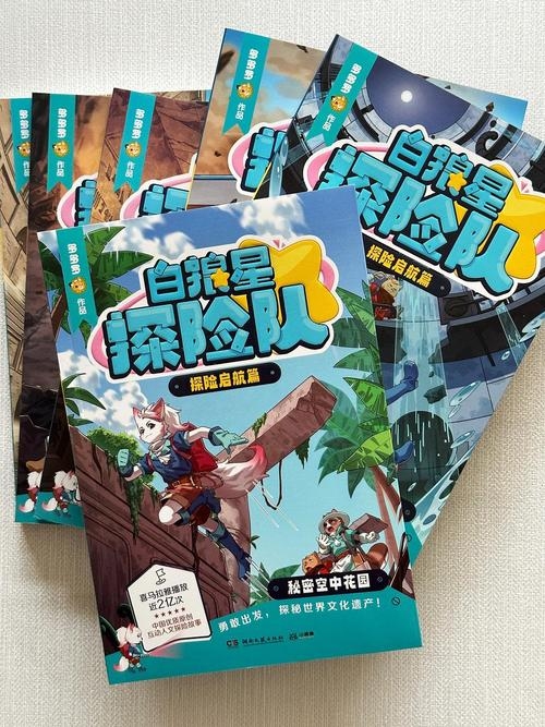 探索爱的奥秘，一场奇妙的缘分测试之旅插图