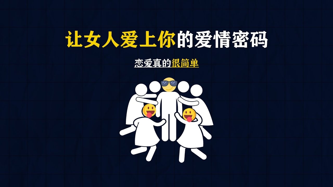探寻爱情网名密码，让甜蜜故事更具专属感插图