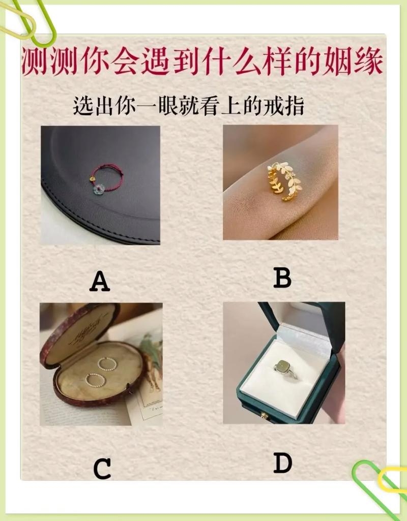 探索爱情之路，姻缘测试的科学与魅力插图