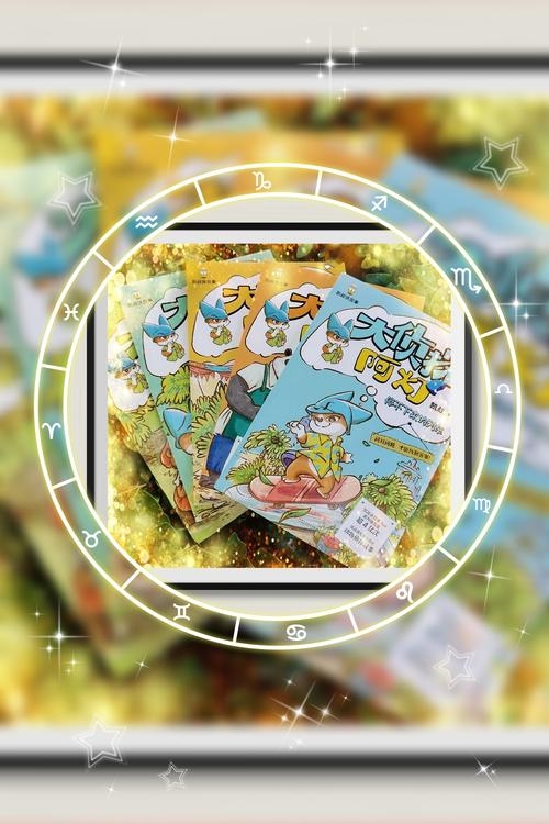 探秘阿启姓名，关于名字的奇妙之旅插图