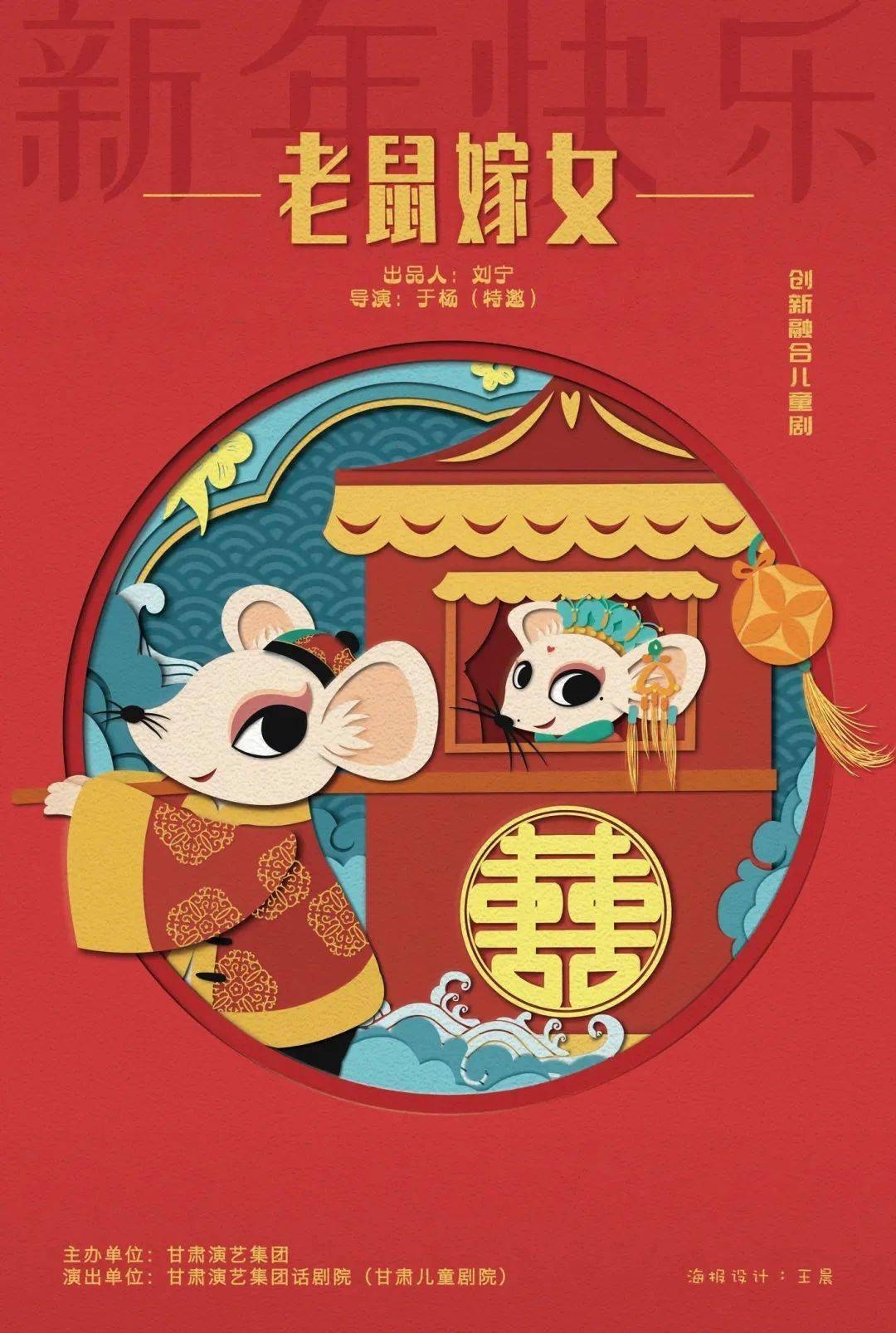 忐忑不安，生肖鼠的焦虑与传统文化解读插图