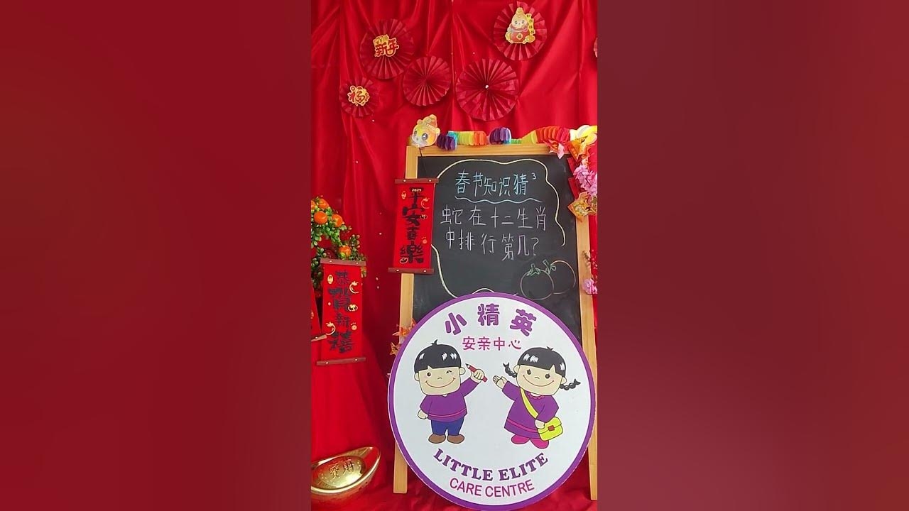 软硬不吃，生肖之谜底——蛇插图