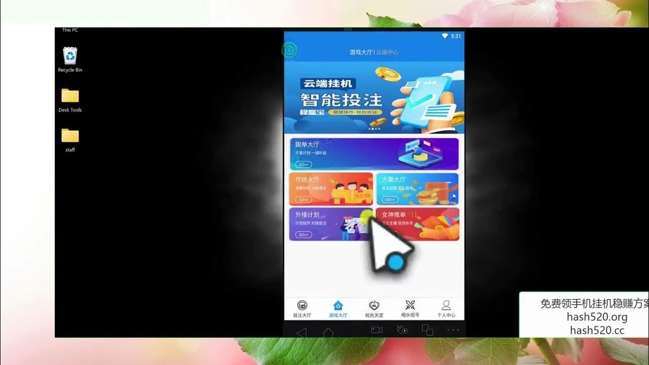 3D八卦图选号技巧，连线试机与开奖，精准预测号码组合插图