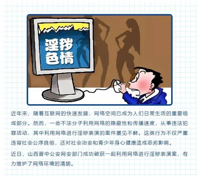 揭秘八卦网站背后的真相,信息泛滥与隐私侵权的双刃剑插图 揭秘八卦网站背后的真相,信息泛滥与隐私侵权的双刃剑插图