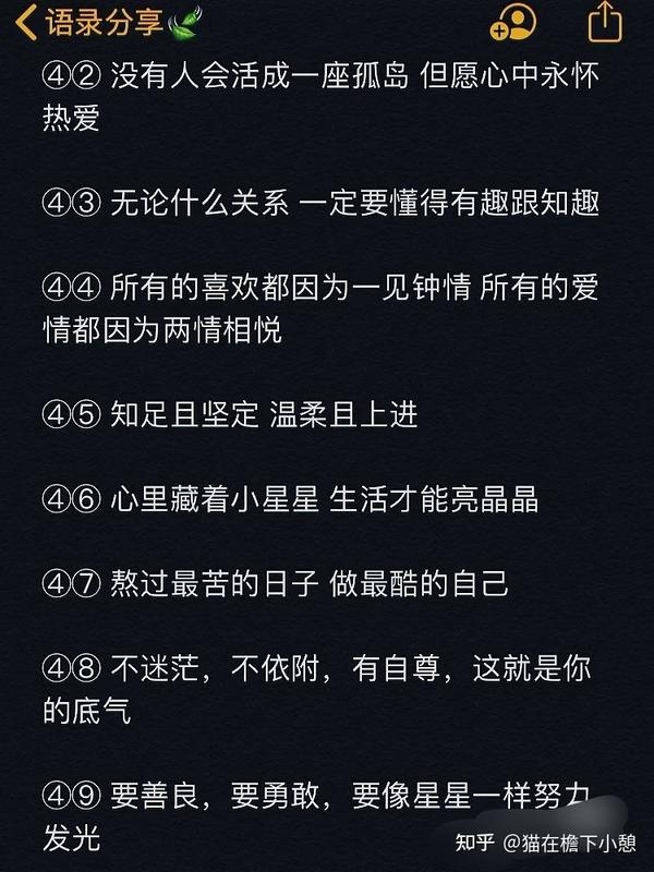 QQ备注名，个性标签的精准碰撞与人生闪耀插图