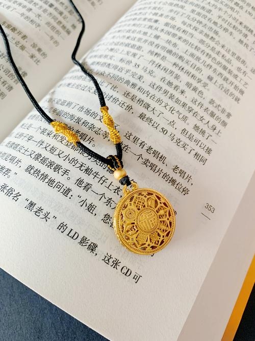 玄奥八字手机版，掌握命运之钥的便捷工具插图