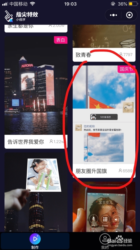 酷昵称，打破常规的滤镜边界，解锁朋友圈的另类魅力插图