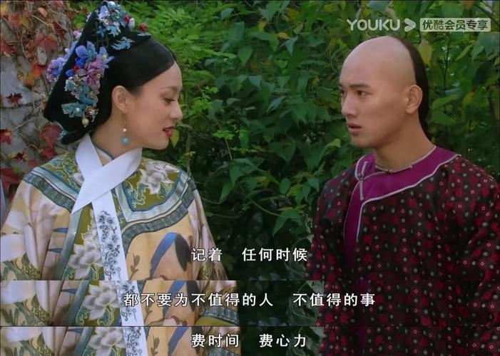 甄嬛传，那些被岁月温柔以待的名字插图