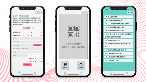 微信查询驾照分数，轻松掌握驾驶状态插图