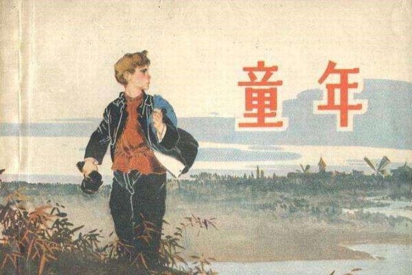 男孩常用名，传承与变迁的印记插图