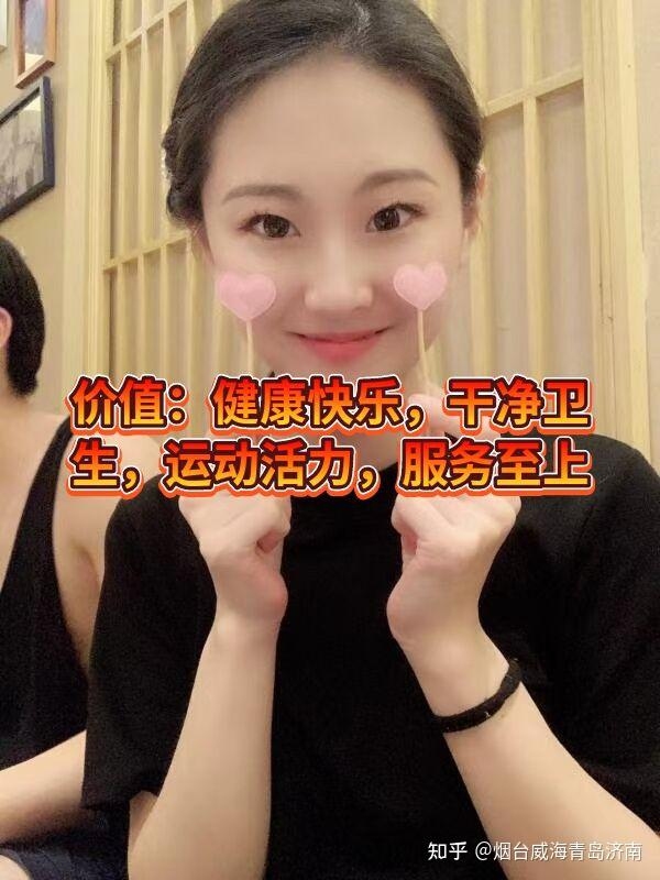 齐鲁大地上的友情纽带，山东交友新风尚插图