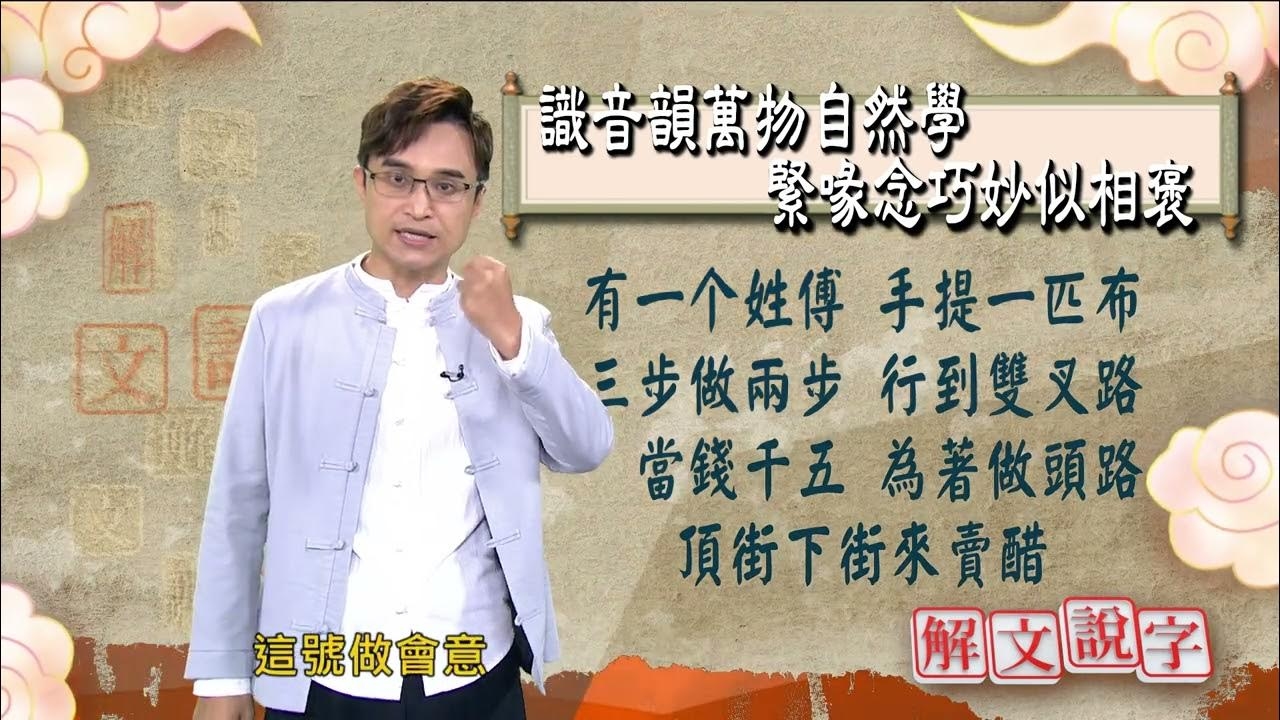 揶揄的读音，探寻语言中的微妙韵律插图