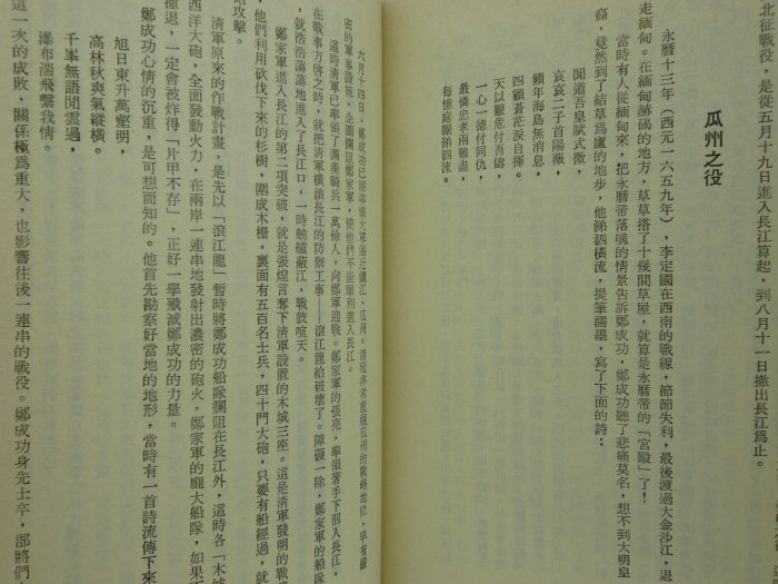 姓许的名人，探寻历史长河中的璀璨星光插图