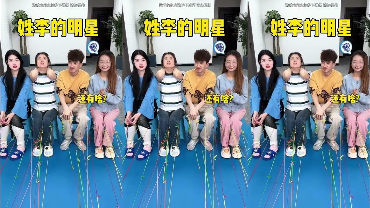 姓李的名人，探寻历史与现代的璀璨星光插图